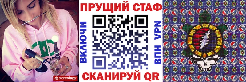 Как найти закладки Гулькевичи Амфетамин КОКАИН Alpha PVP