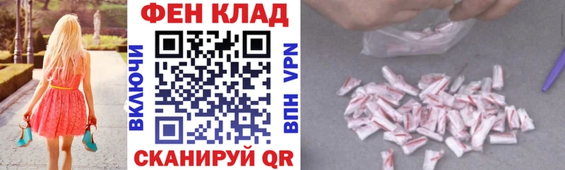 Amphetamine Розовый где найти Гулькевичи