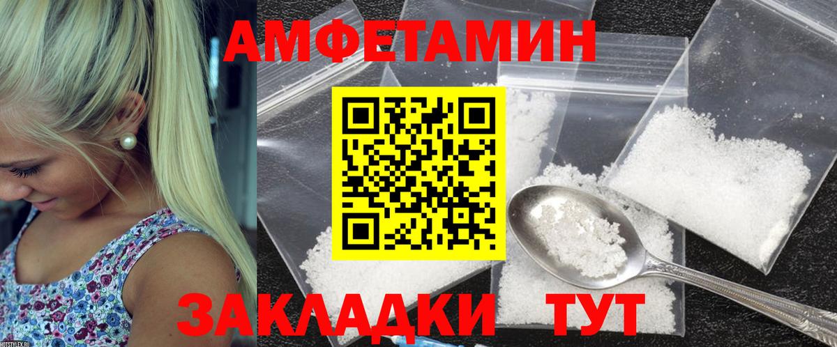 shop наркотические препараты  Амфетамин  Вход с VPN  АМФ 98%  АМФЕТАМИН  Гулькевичи 