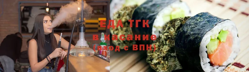 Еда ТГК конопля  закладка  Гулькевичи 