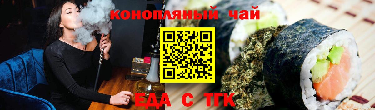 Гулькевичи  Canna-Cookies марихуана  Вход с VPN 