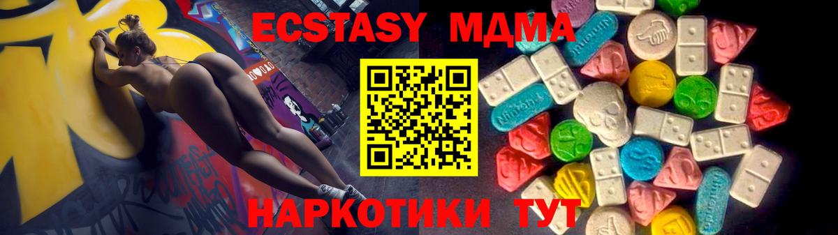 Экстази 99% Гулькевичи