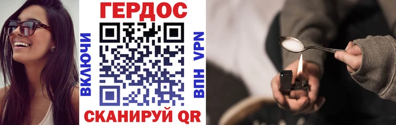 Героин VHQ  kraken ССЫЛКА  Гулькевичи 