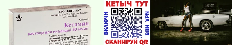 что такое наркотик  Гулькевичи  КЕТАМИН VHQ 