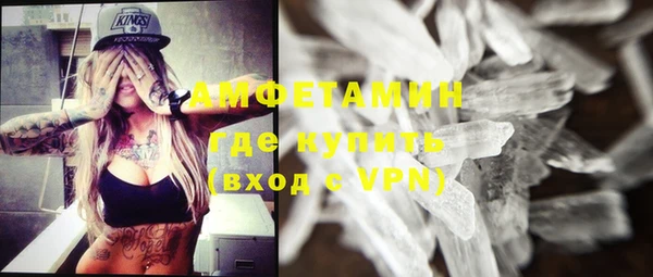 винт Беломорск
