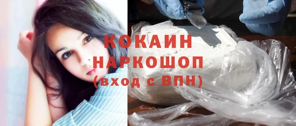 таблы Белокуриха