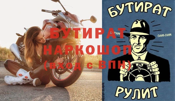 ГАЛЛЮЦИНОГЕННЫЕ ГРИБЫ Белоозёрский