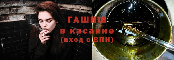 таблы Белокуриха