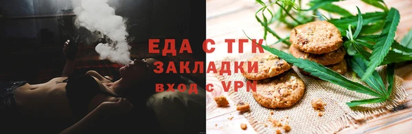 винт Беломорск