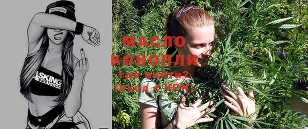 таблы Белокуриха