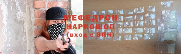 винт Беломорск