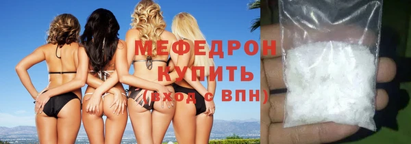 таблы Белокуриха