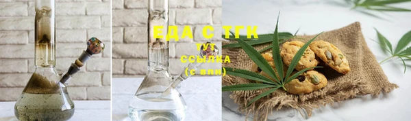 таблы Белокуриха