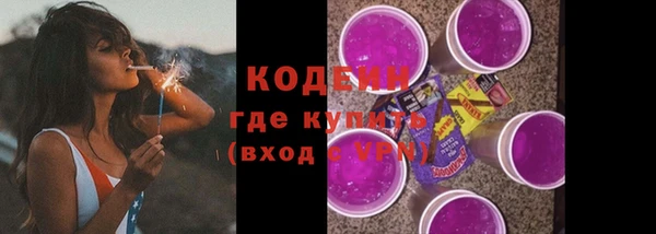 винт Беломорск