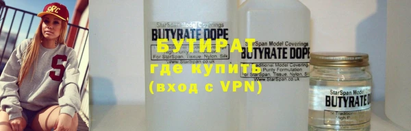 винт Беломорск