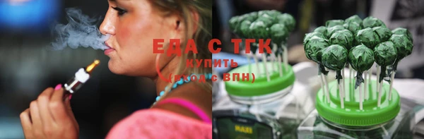 таблы Белокуриха