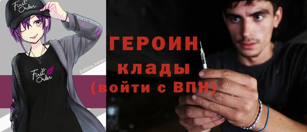 винт Беломорск