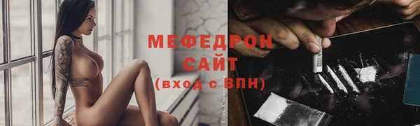 таблы Белокуриха