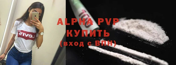 таблы Белокуриха