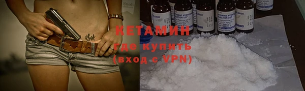 винт Беломорск