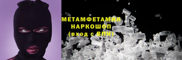 таблы Белокуриха