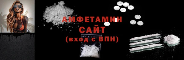 ГАЛЛЮЦИНОГЕННЫЕ ГРИБЫ Белоозёрский