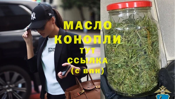таблы Белокуриха