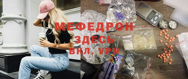 ГАЛЛЮЦИНОГЕННЫЕ ГРИБЫ Белоозёрский