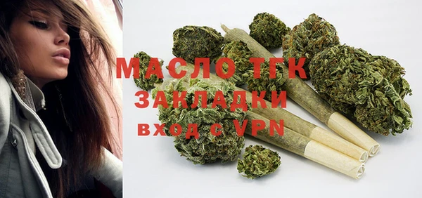 винт Беломорск