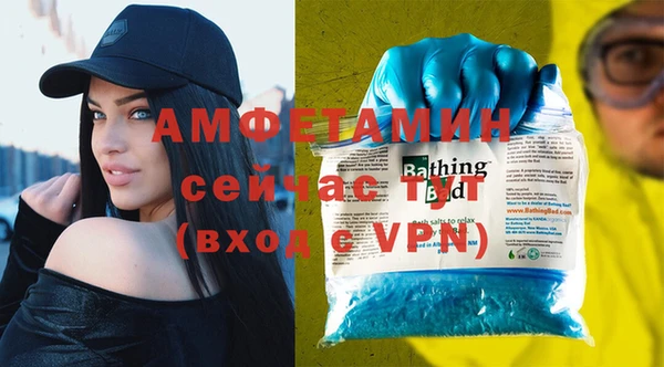 таблы Белокуриха