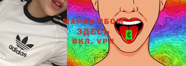 винт Беломорск
