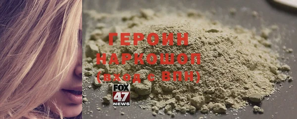 таблы Белокуриха