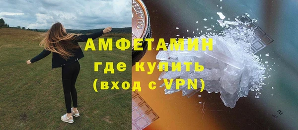 винт Беломорск
