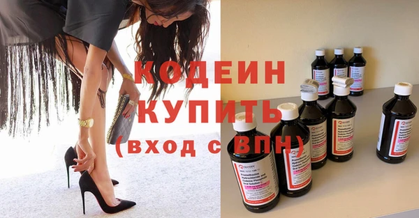 таблы Белокуриха