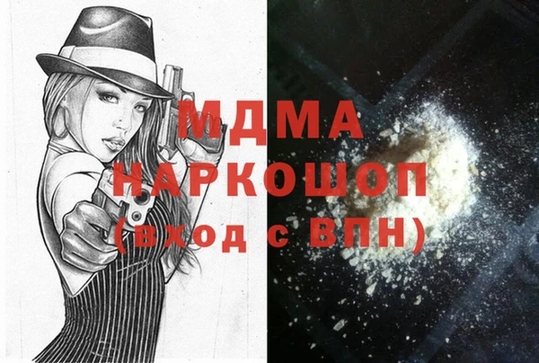 mdma Богородск