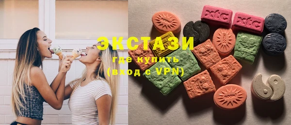 таблы Белокуриха