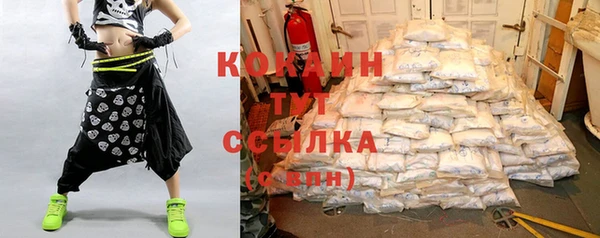 таблы Белокуриха