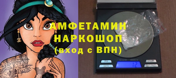 винт Беломорск