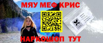 альфа пвп Берёзовский