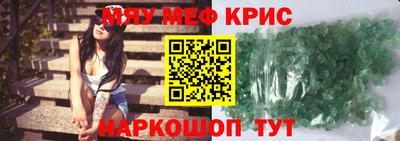 альфа пвп Берёзовский