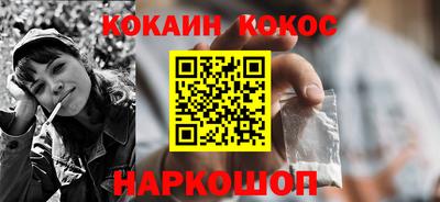 альфа пвп Берёзовский