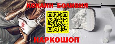 кокаин колумбия Беслан