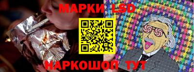 альфа пвп Берёзовский