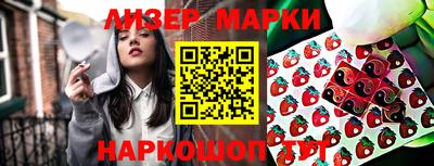 альфа пвп Берёзовский
