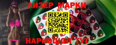 альфа пвп Берёзовский