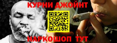 мяу мяу кристалл Волгодонск