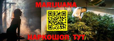 стафф Бугуруслан