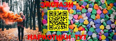 Альфа ПВП Волжский