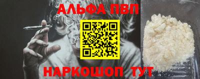 мяу мяу кристалл Жуковский