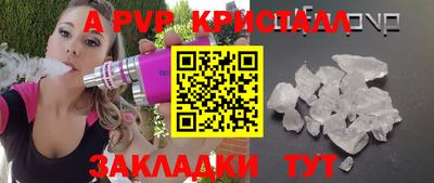 хмурый Бийск